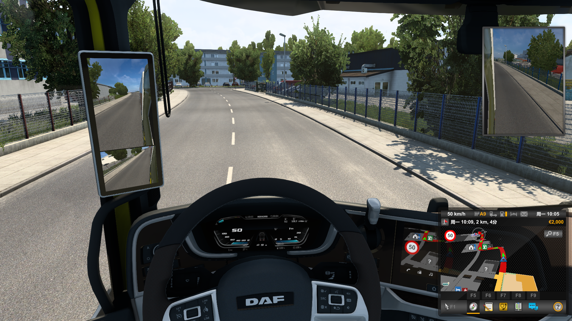 欧洲卡车模拟器下载苹果版(欧卡模拟游戏苹果手机版)