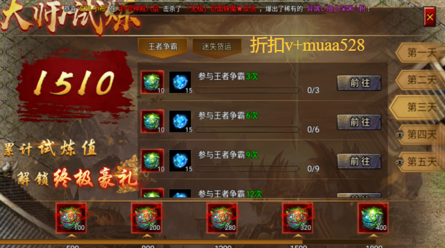 传奇驯兽大师客户端(传奇驯兽大师客户端怎么下载)-第2张图片-太平洋在线下载
