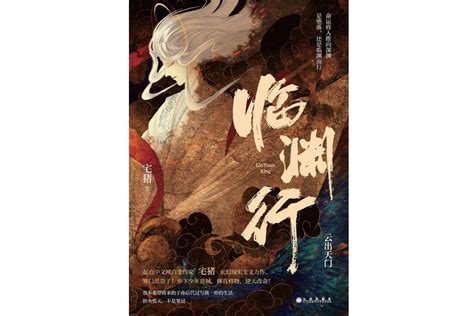 幻月书院手机版(牧神记幻月书院手机版)