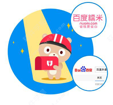 小度掌柜商家版安卓版(小度掌柜是百度外卖吗)-第2张图片-太平洋在线下载