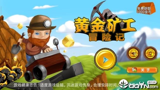 钱柜手游免费下载苹果版(钱柜手游app下载)-第2张图片-太平洋在线下载