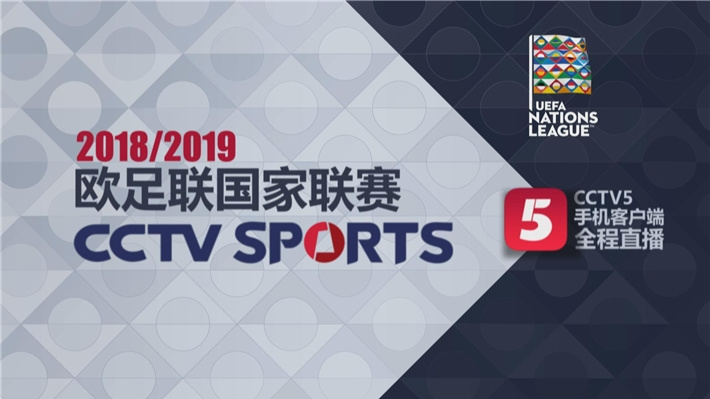 cntv客户端(cntv客户端手机版)-第2张图片-太平洋在线下载