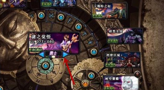 dnf90深渊模拟器手机版(dnf17173深渊模拟器)-第2张图片-太平洋在线下载