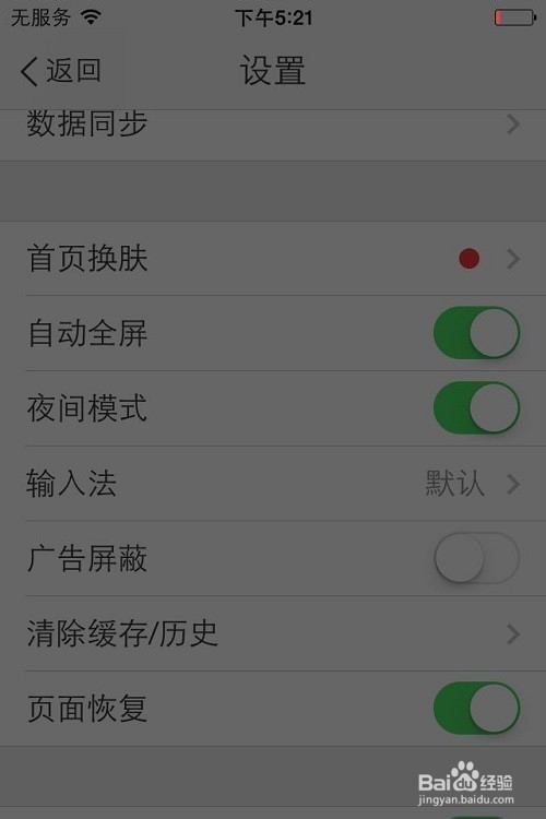 泰剧迷app苹果版百度盘(泰剧迷苹果版ios下载)