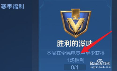 王者荣耀星耀版苹果红包(王者荣耀星耀版苹果红包怎么用)-第2张图片-太平洋在线下载