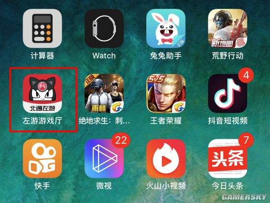 手机版吃鸡可以玩吗苹果(手机版吃鸡可以玩吗苹果下载)-第2张图片-太平洋在线下载