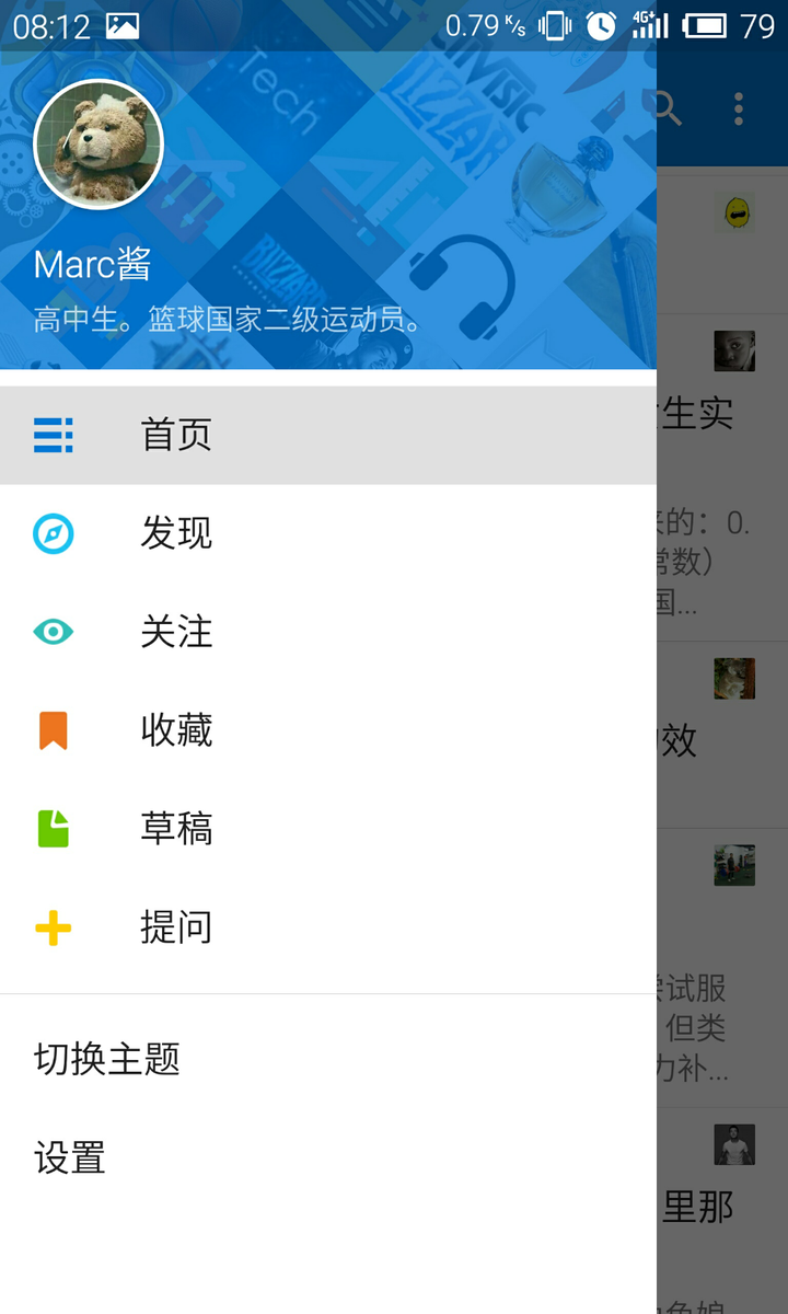 知乎客户端打不开问题(知乎打开不了)-第2张图片-太平洋在线下载