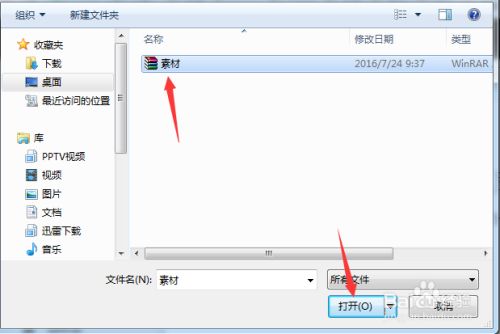 手机网页版百度云(手机网页百度云盘怎么下载文件)-第2张图片-太平洋在线下载