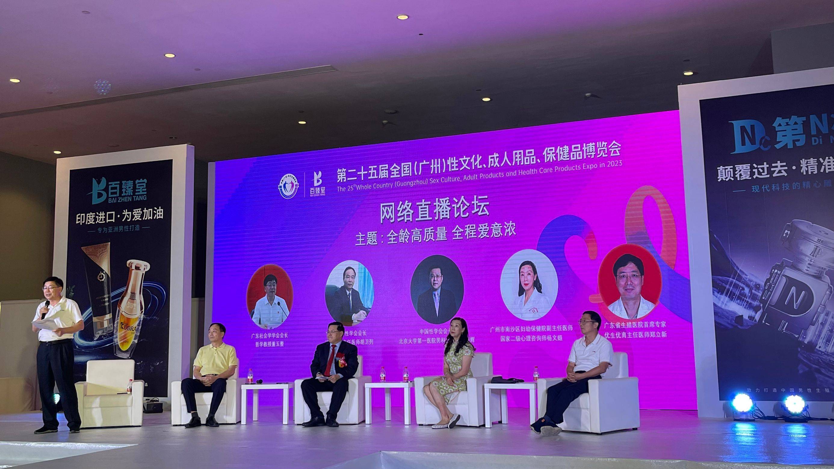 成人性直播软件安装苹果版(成人性直播软件安装苹果版免费下载)-第2张图片-太平洋在线下载