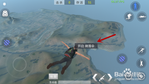 放逐游戏大逃杀手机版(放逐游戏改成什么了)-第2张图片-太平洋在线下载
