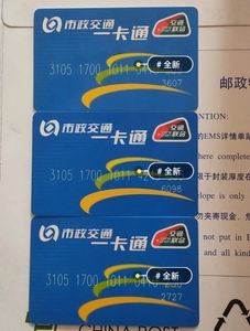 北京公交一卡通手机版(北京公交地铁一卡通app下载安装)-第2张图片-太平洋在线下载