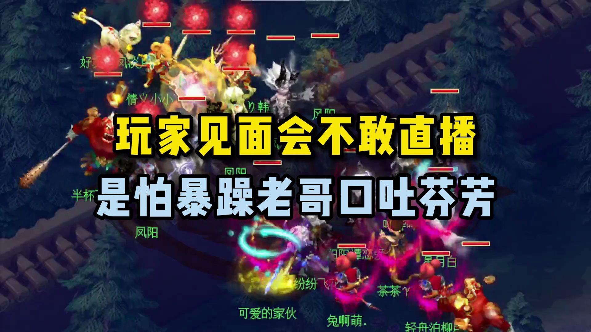 梦幻直播手机版(梦幻直播手机版怎么直播)-第2张图片-太平洋在线下载