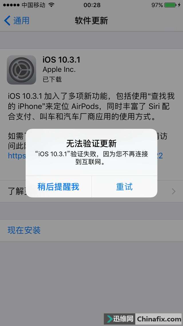 苹果测试版验证通道是什么(苹果手机测试版什么意思)-第2张图片-太平洋在线下载