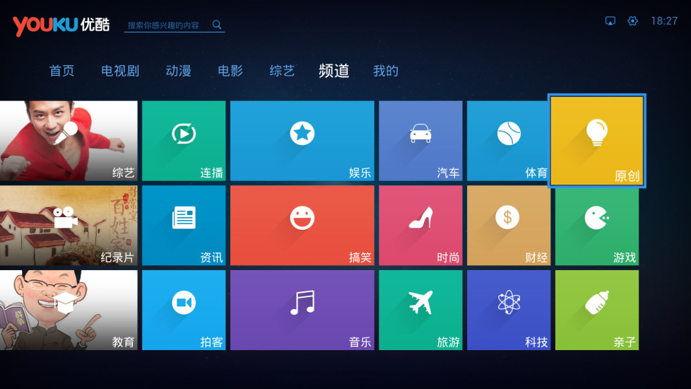 优酷手机版apk(优酷手机版怎么上传视频)