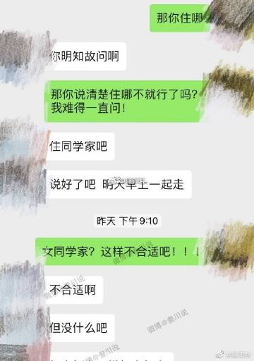 天涯问答手机版(天涯问答下载)-第2张图片-太平洋在线下载