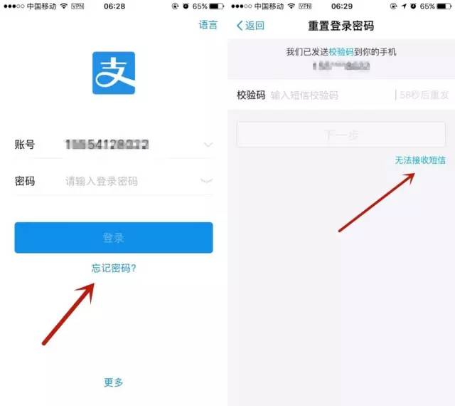 安及支付客户端(安付宝app)-第2张图片-太平洋在线下载