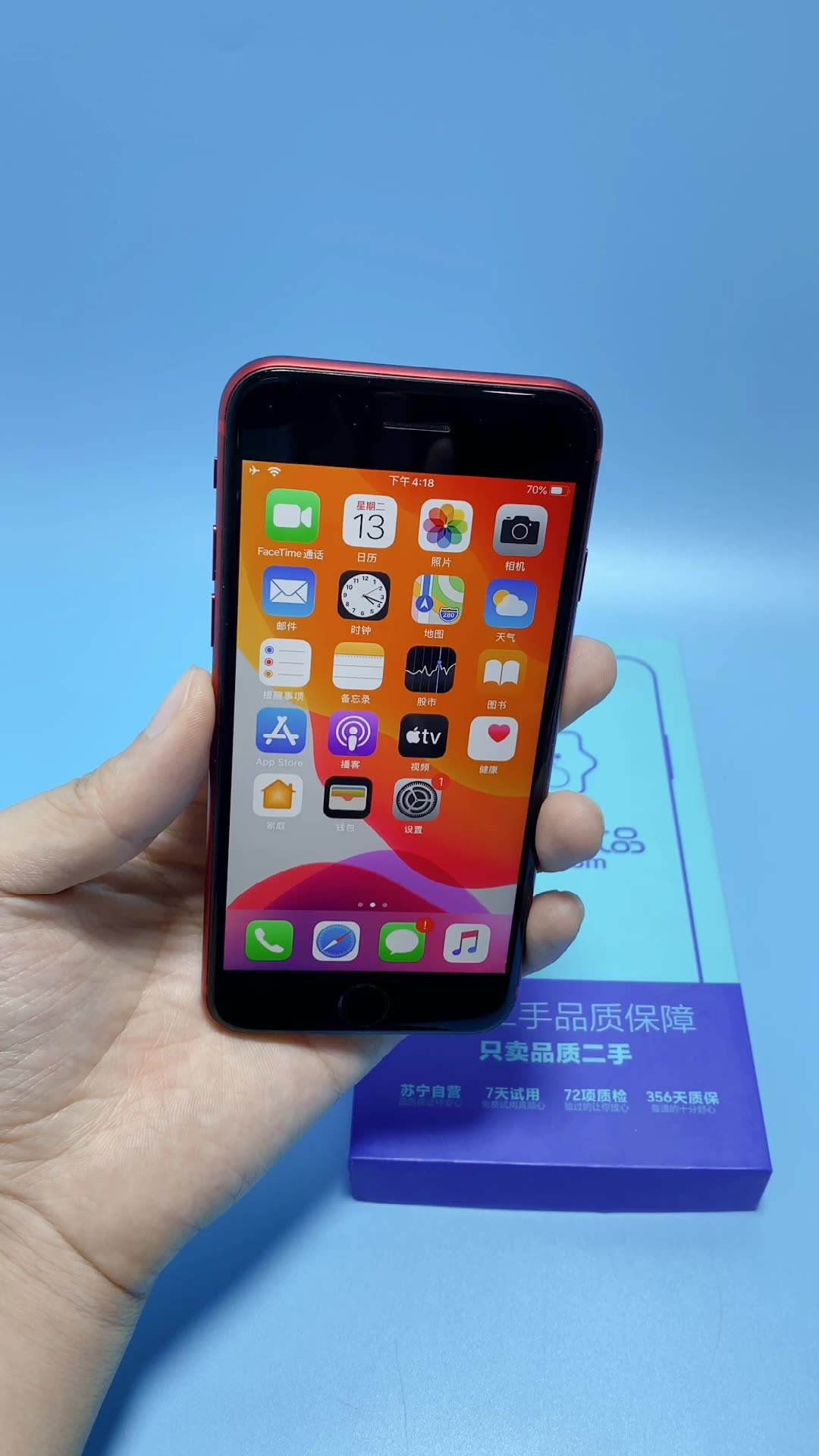 韩版苹果8二手价格多少(韩版iphone8p能买吗)-第2张图片-太平洋在线下载