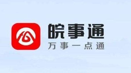 安馨办app下载苹果版(安馨办是做什么用的)-第2张图片-太平洋在线下载