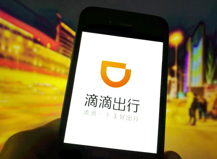 苹果下不到滴滴车主版吗(苹果怎么不能下载滴滴车主)-第2张图片-太平洋在线下载