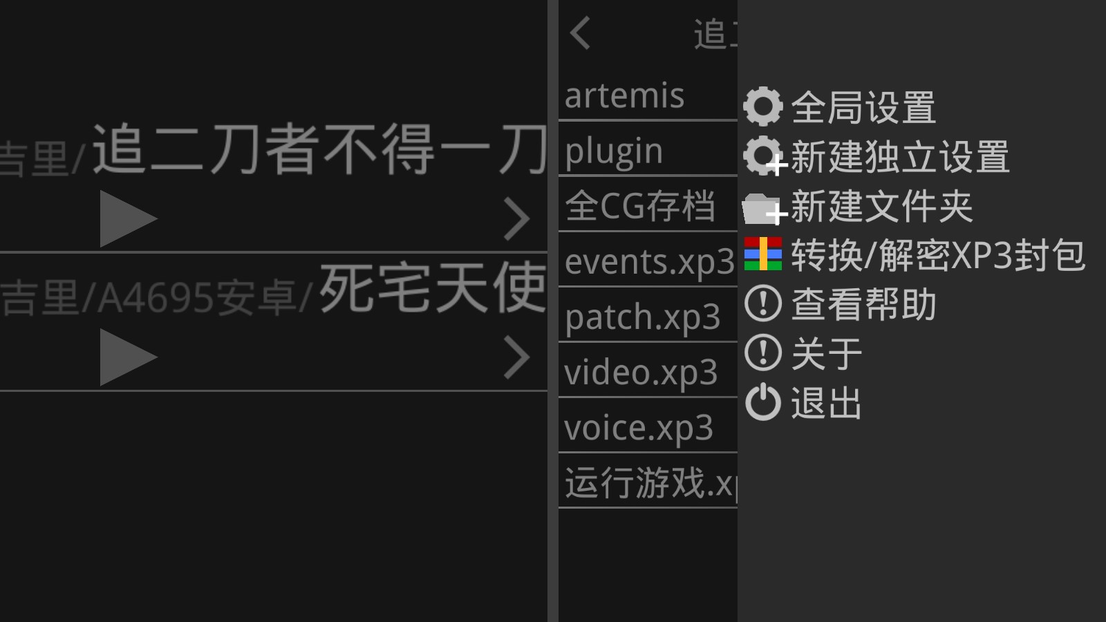 安卓版封包(安卓手游封包)-第2张图片-太平洋在线下载
