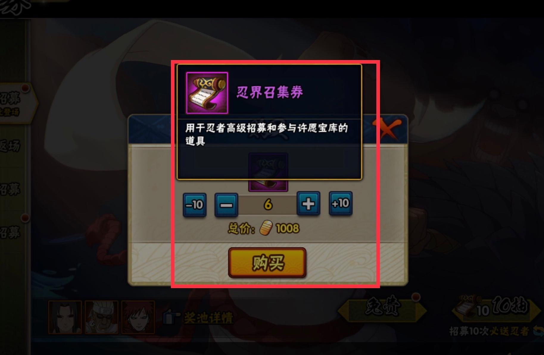 火影忍者格斗手机版(火影忍者格斗手游!)-第2张图片-太平洋在线下载