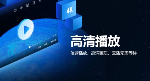迅雷离线安卓版(迅雷离线破解版apk)-第2张图片-太平洋在线下载