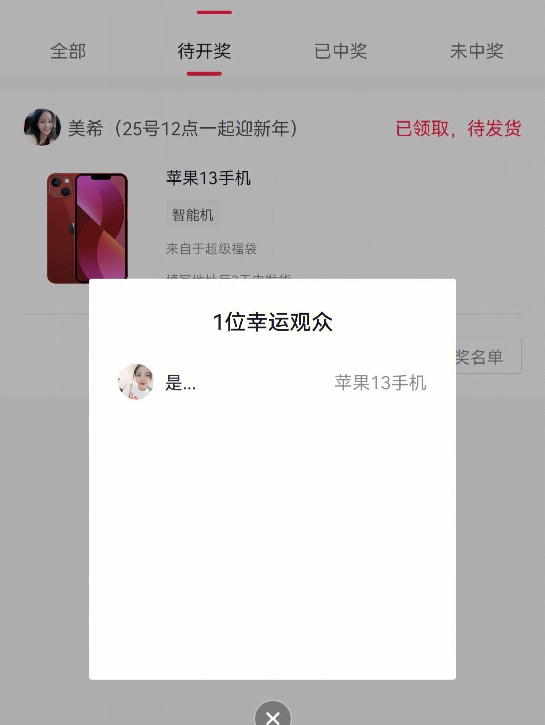 苹果版黑白直播打不开了(黑白直播苹果手机)-第2张图片-太平洋在线下载