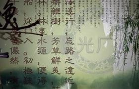 苹果梨剧场生僻字版(生僻字mp3免费下载)