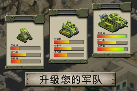 战争进化史破解版下载苹果(战争进化史手机版破解)-第2张图片-太平洋在线下载