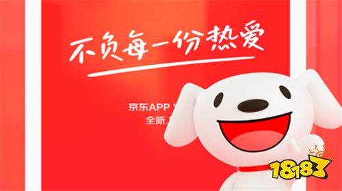 京东安卓苹果通用版下载(京东app安卓)-第2张图片-太平洋在线下载