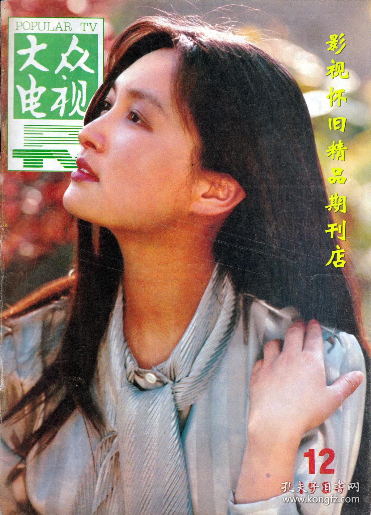 大众电视手机版(大众电视diy最新版下载)-第2张图片-太平洋在线下载