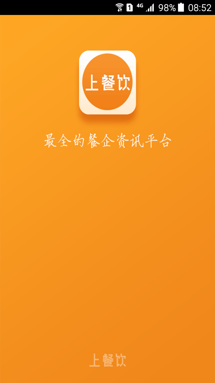怎么加盟手机客户端(十大免费加盟项目)-第2张图片-太平洋在线下载