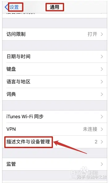 苹果6能用电脑版吗知乎(苹果6用电脑更新系统教程)-第2张图片-太平洋在线下载