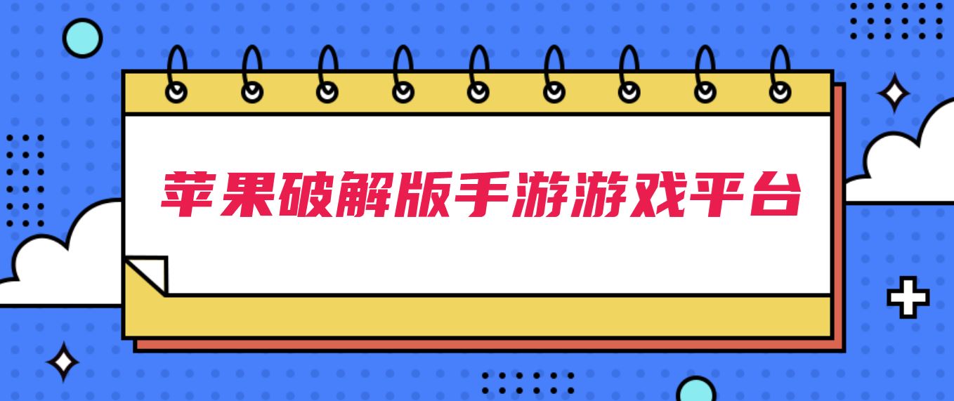 恋小帮内购破解版苹果(恋爱帮手软件下载)