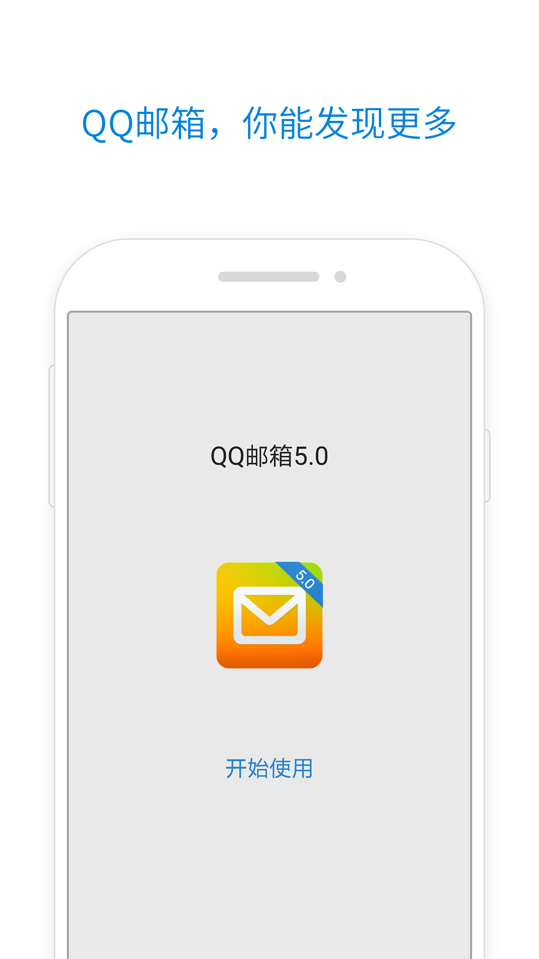 qq邮箱客户端有什么用(邮箱客户端什么意思)-第2张图片-太平洋在线下载
