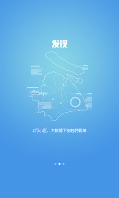邻里安卓版(邻里官网linlee)-第2张图片-太平洋在线下载