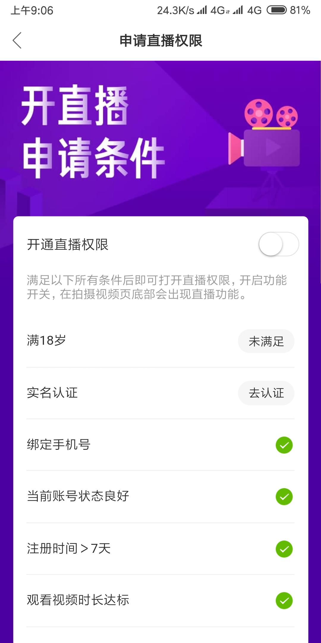 发条云手机版(飞信网页版发短信)-第2张图片-太平洋在线下载