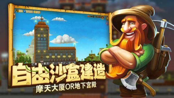 单机安卓游戏破解版下载(单机破解版手游下载)-第2张图片-太平洋在线下载