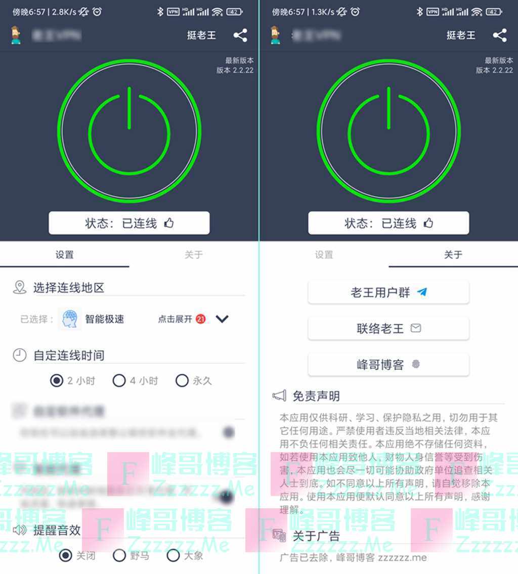 加速器历史版本下载苹果版(加速器老版本下载)-第2张图片-太平洋在线下载