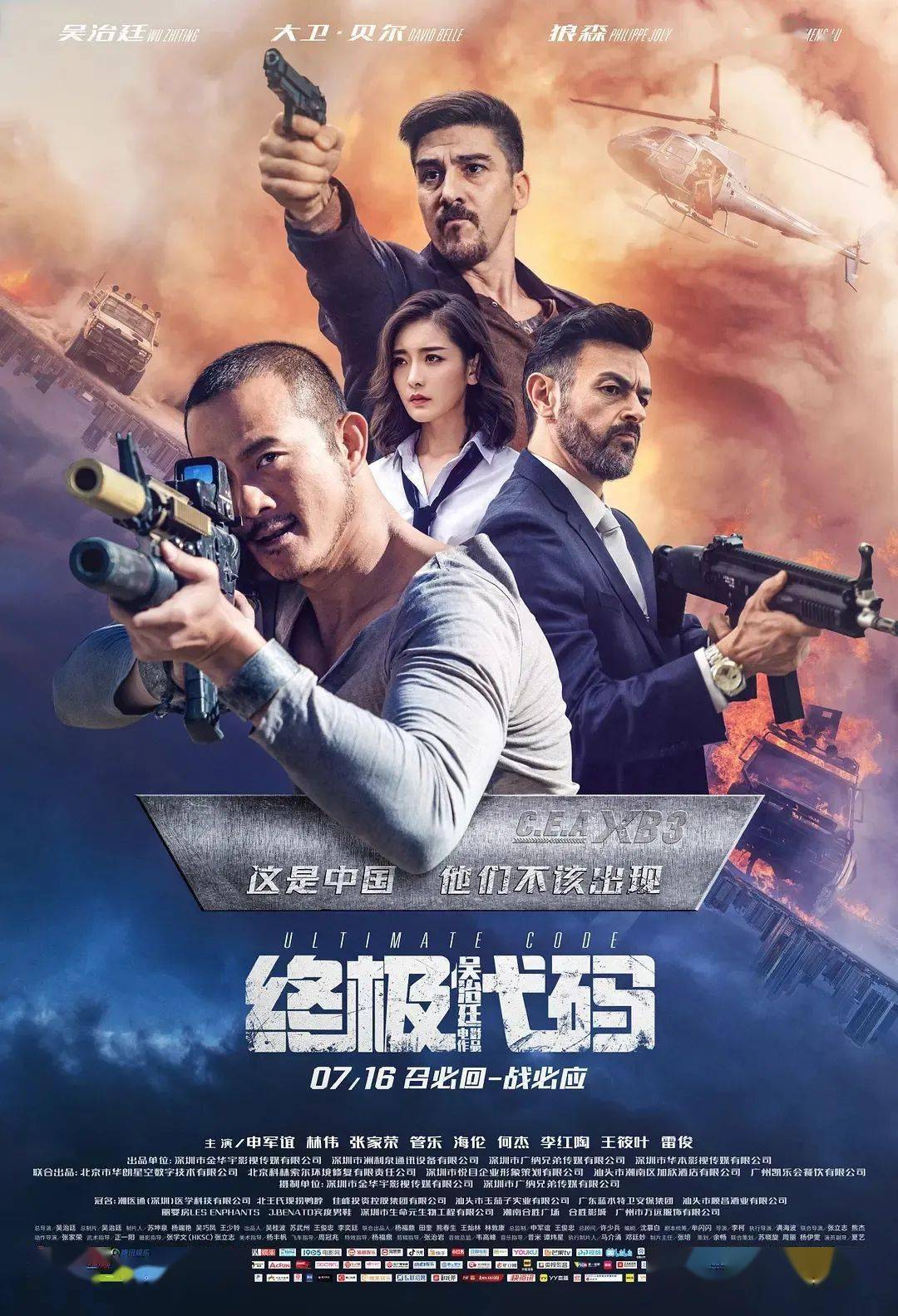 逃离死人谷苹果版下载安装(逃离死人谷1破解版)-第2张图片-太平洋在线下载