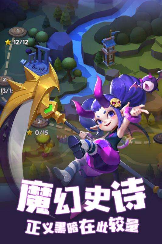 手机版游戏官网下载(手游官方正版下载)-第2张图片-太平洋在线下载