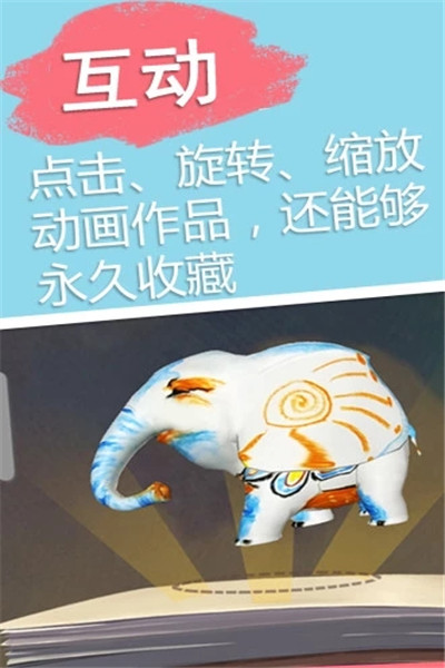 乐画安卓版下载(乐动健康官方免费下载)-第2张图片-太平洋在线下载
