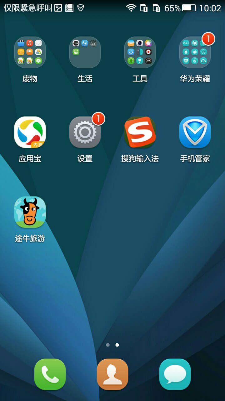 关于电驴手机版的信息-第2张图片-太平洋在线下载