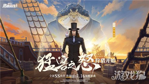 ss安卓版(SeasonsOfLoss安卓版)-第1张图片-太平洋在线下载