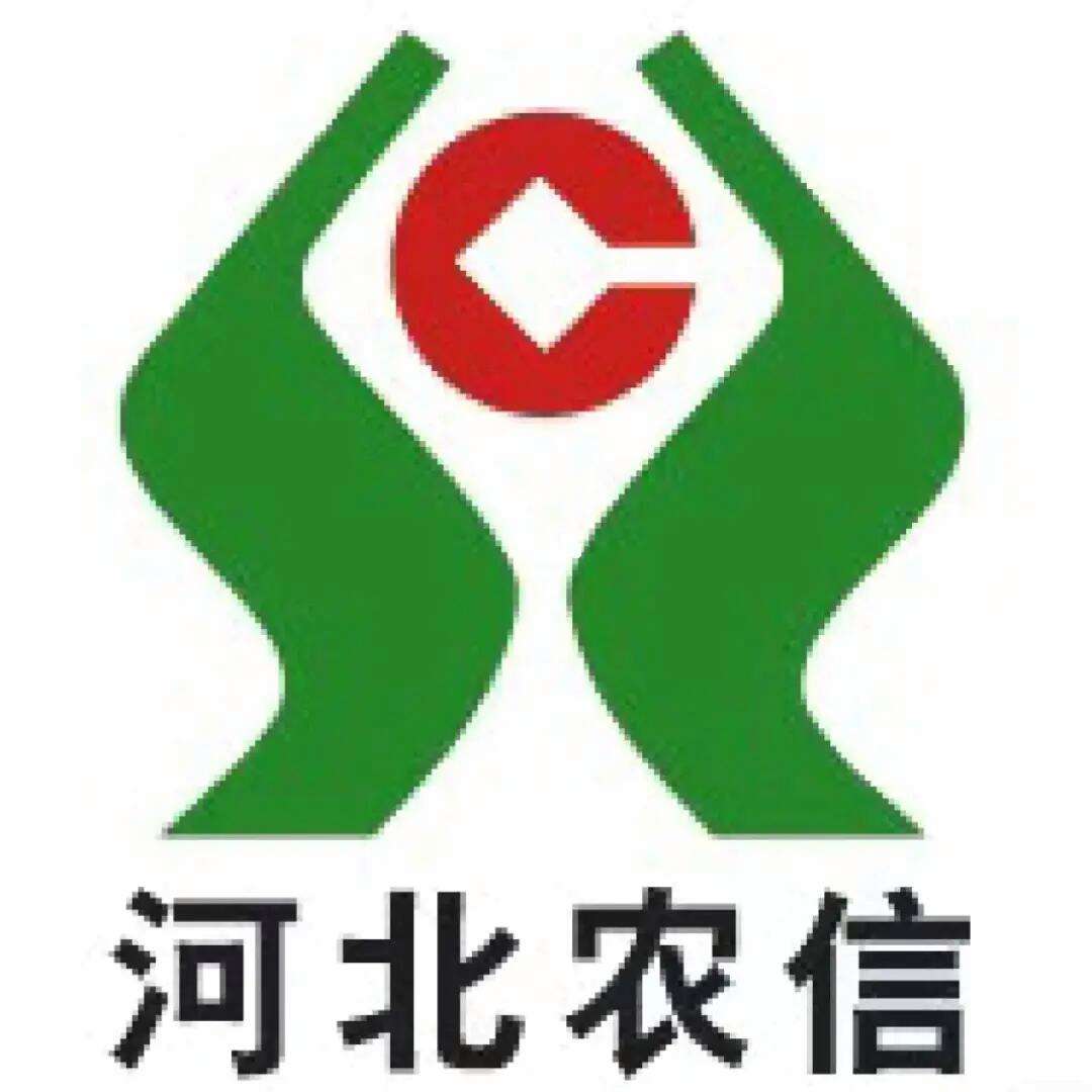 河北农村信用社客户端(河北农村信用社官网登录)-第2张图片-太平洋在线下载