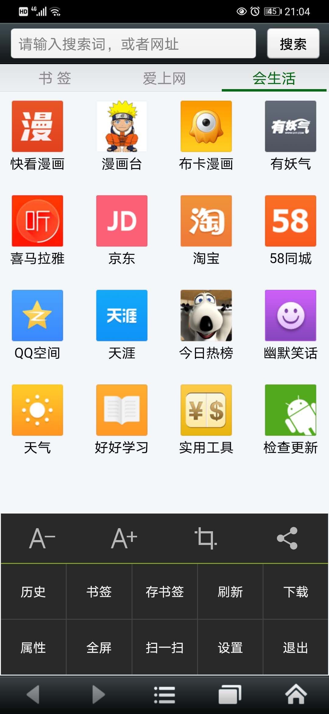 百度下载安装手机版(百度下载安卓版)