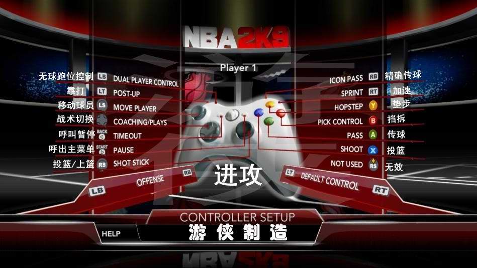 nba2k17手机版调画质(2k17怎么调低画质)