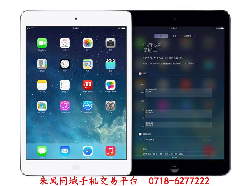 迷你2版本怎么升级苹果(迷你2版本怎么升级苹果手机)