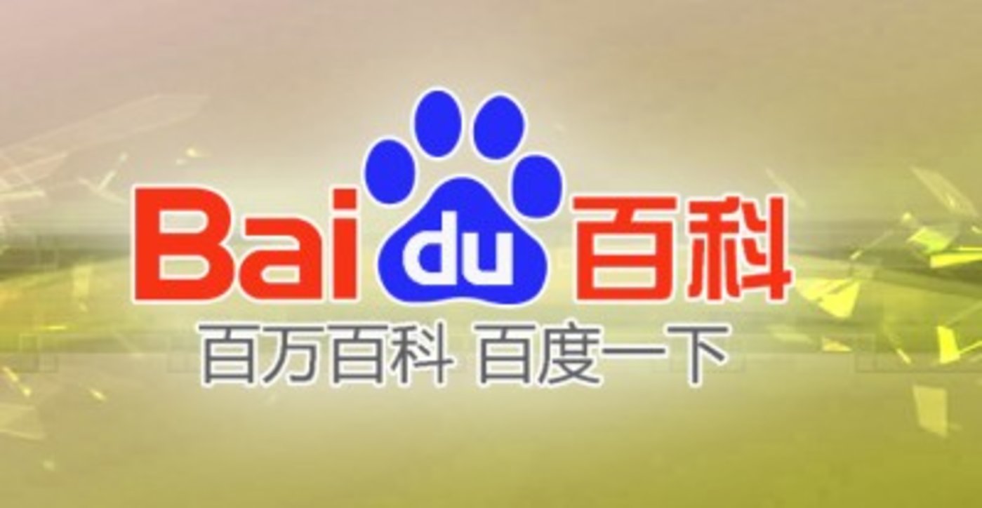 百度一下客户端(下载百度客户端官方下载)