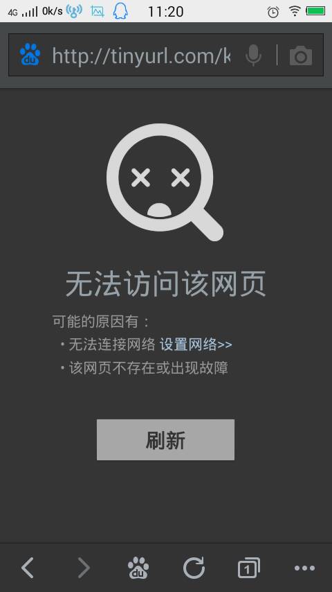 客户端被拒绝登陆(客户端拒绝访问)